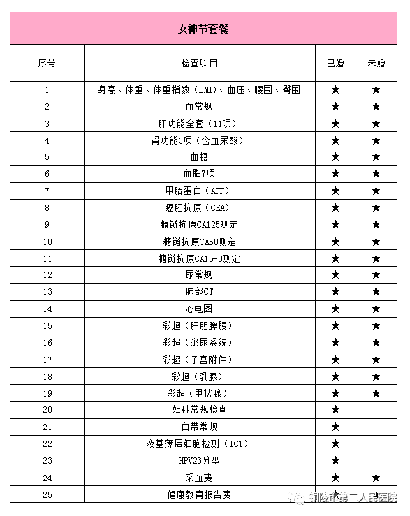 微信圖片_20230307110043.png